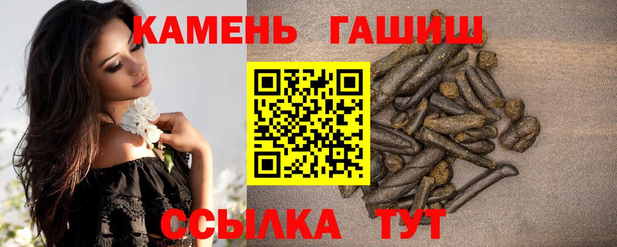 ГАШИШ AMNESIA HAZE Краснодар