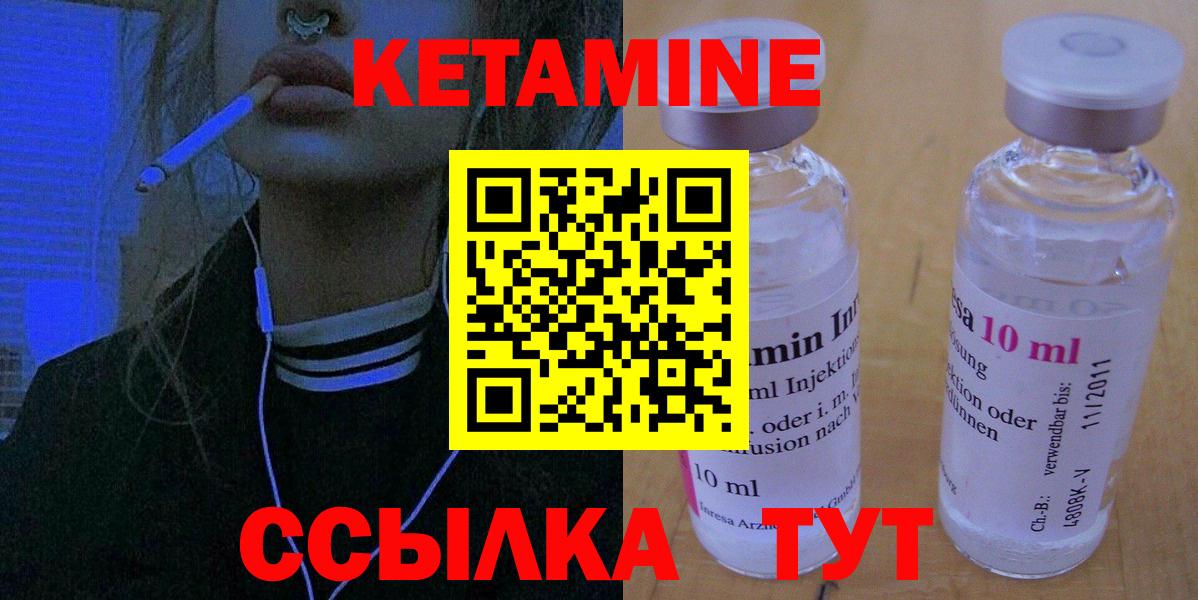 Краснодар  Кетамин VHQ  КЕТАМИН ketamine  ОМГ ОМГ онион  мориарти какой сайт  Вход с VPN 