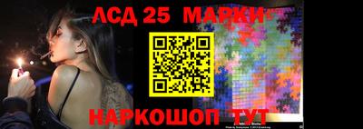 кристаллы Жуковский