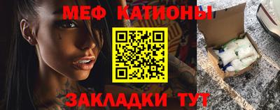 меф Заводоуковск
