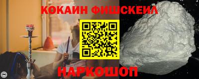 кристаллы Жуковский