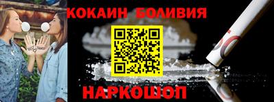 кристаллы Жуковский