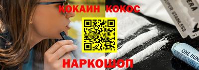 кристаллы Жуковский