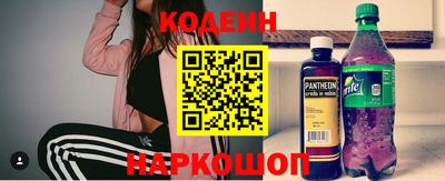кристаллы Жуковский