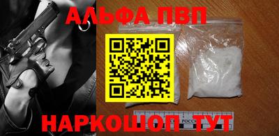 меф Заводоуковск