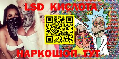 кристаллы Жуковский