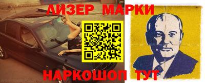 меф Заводоуковск