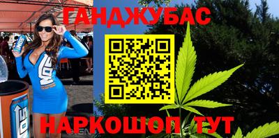 кристаллы Жуковский