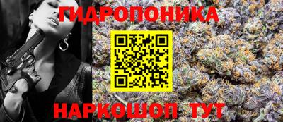 кристаллы Жуковский