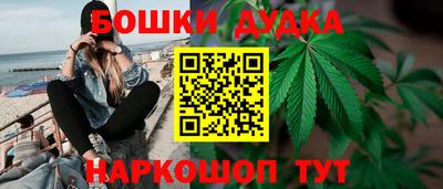 кристаллы Жуковский