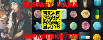меф Заводоуковск