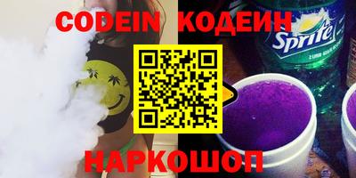 меф Заводоуковск