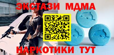 кристаллы Жуковский