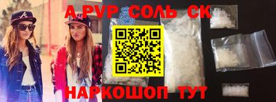 apvp Заволжье