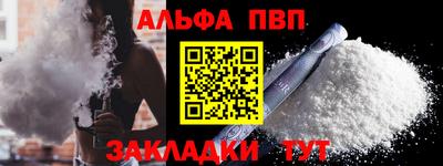 apvp Заволжье