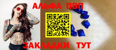 кристаллы Жуковский