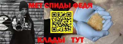 меф Заводоуковск
