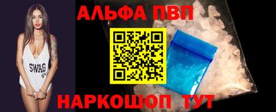 меф Заводоуковск