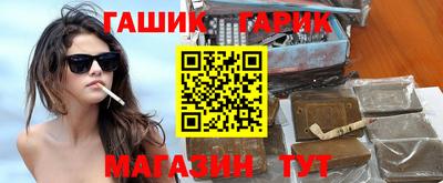 кристаллы Жуковский