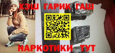 кристаллы Жуковский
