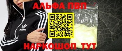 apvp Заволжье