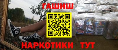меф Заводоуковск