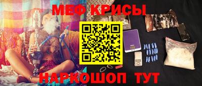 кристаллы Жуковский
