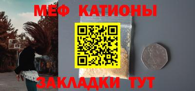 кристаллы Жуковский
