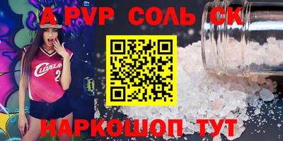 меф Заводоуковск