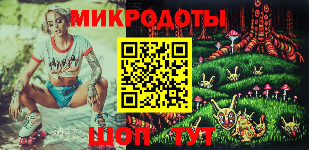 Краснодар  Галлюциногенные грибы GOLDEN TEACHER  где продают   Вход с VPN 